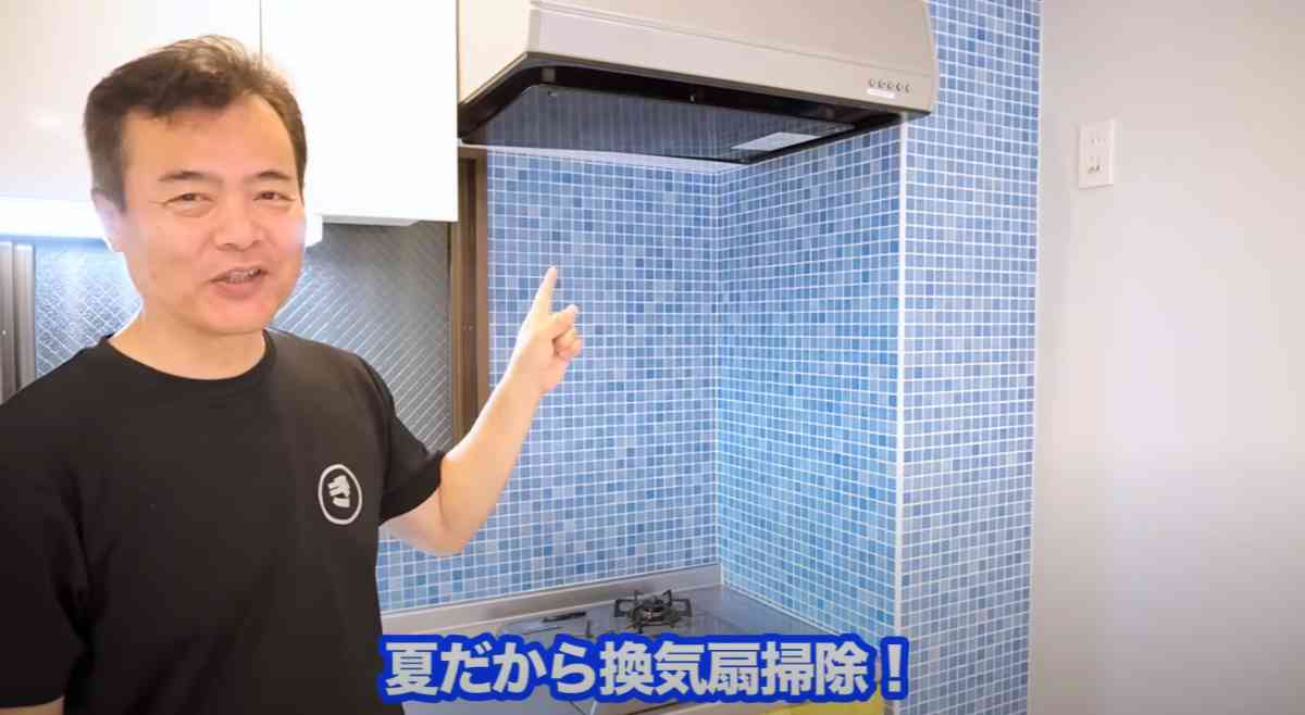 夏だからこそやるべき換気扇掃除