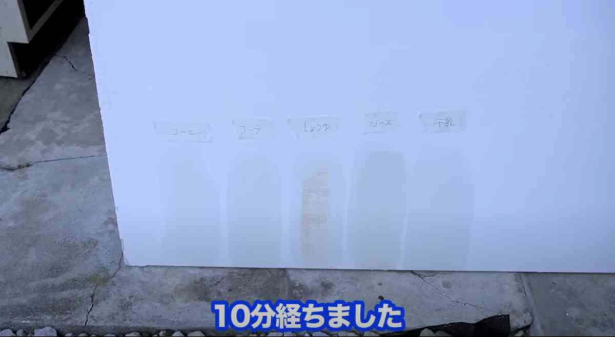 漆喰の掃除方法