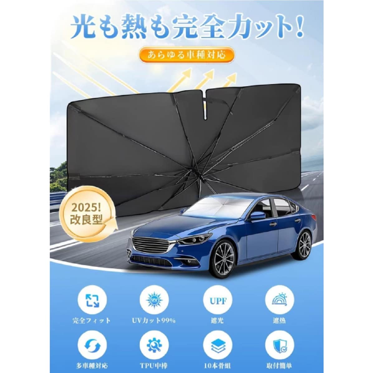 画像出典:楽天市場