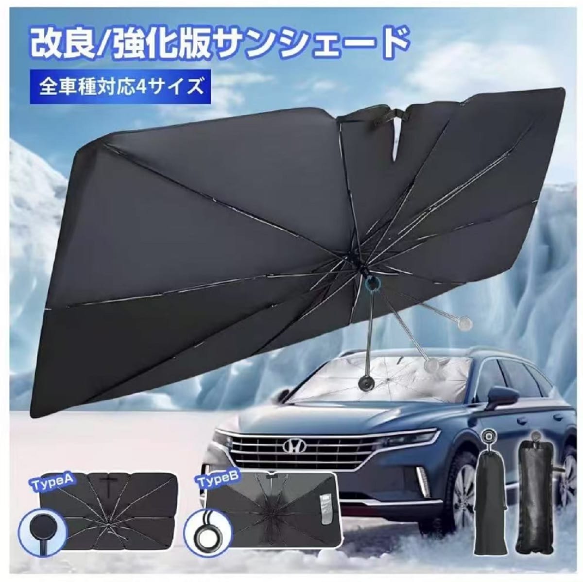 画像出典：楽天市場