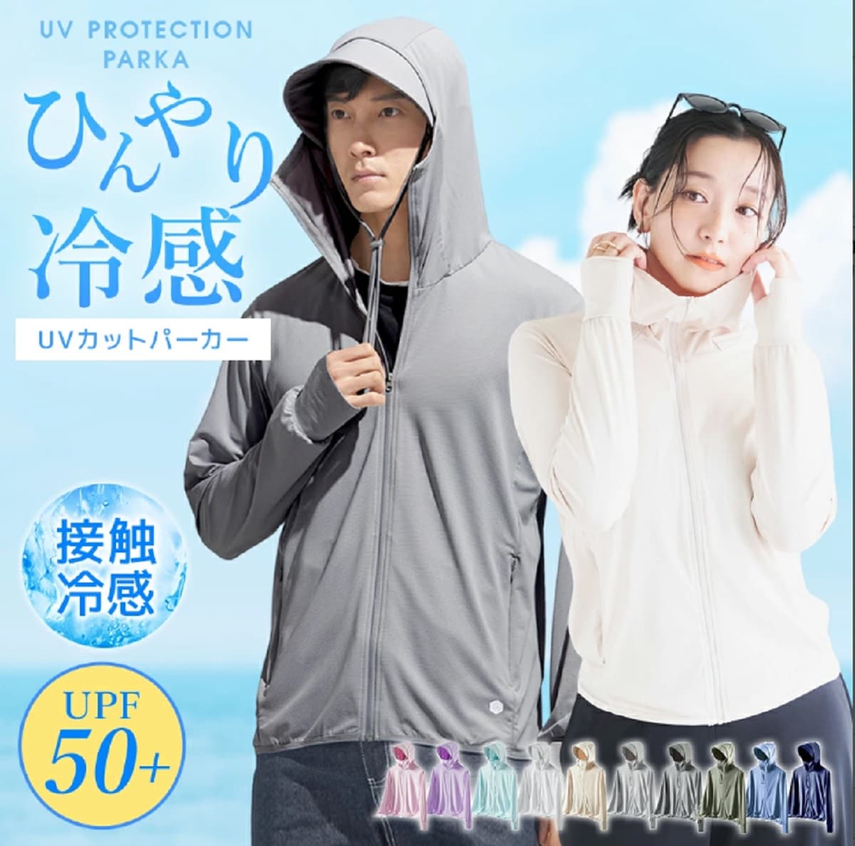 画像出典：楽天市場