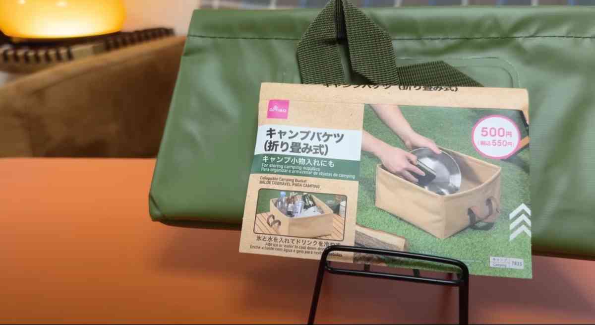 ダイソーの「キャンプバケツ（折り畳み式）」