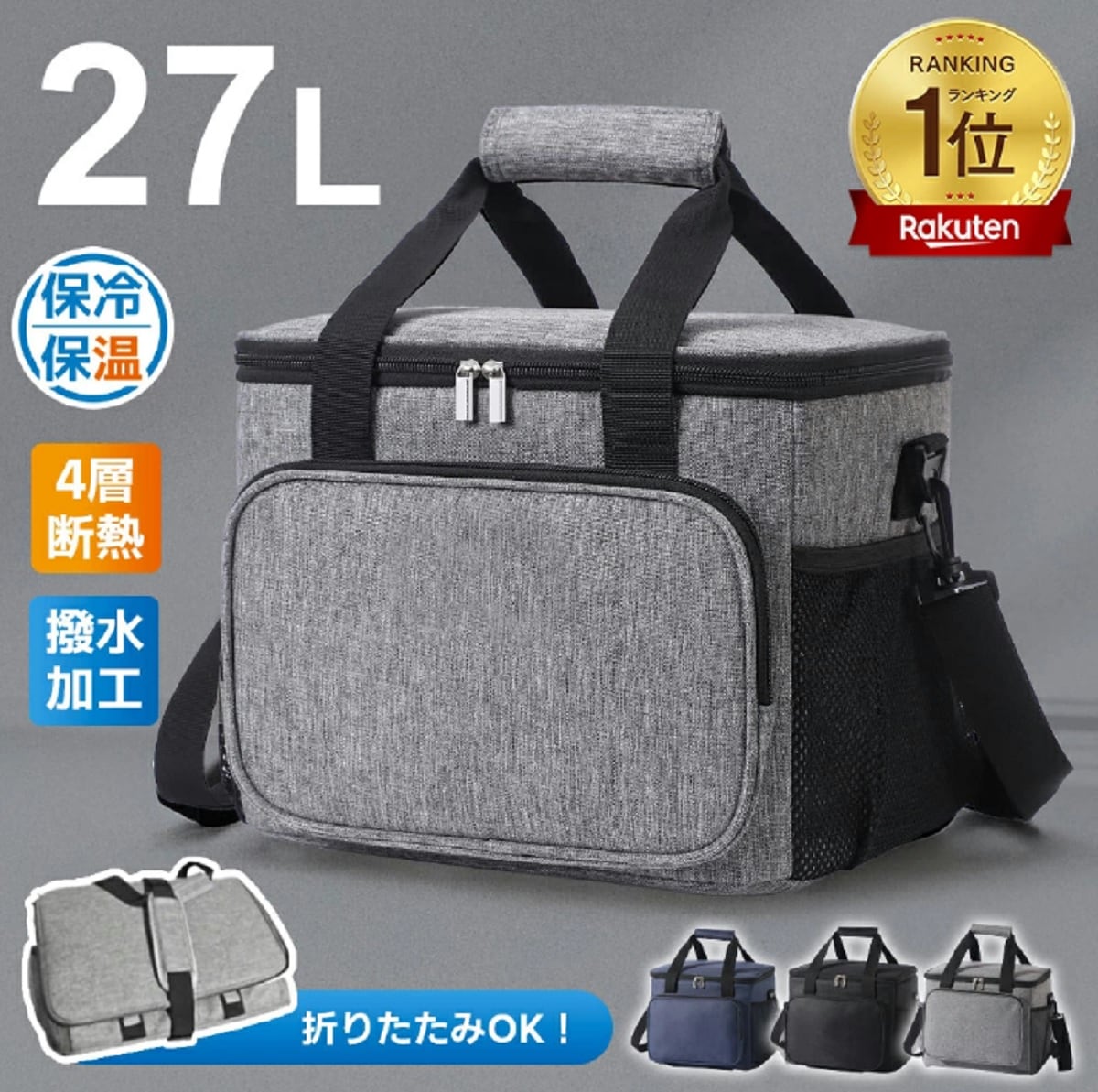 画像出典：楽天市場