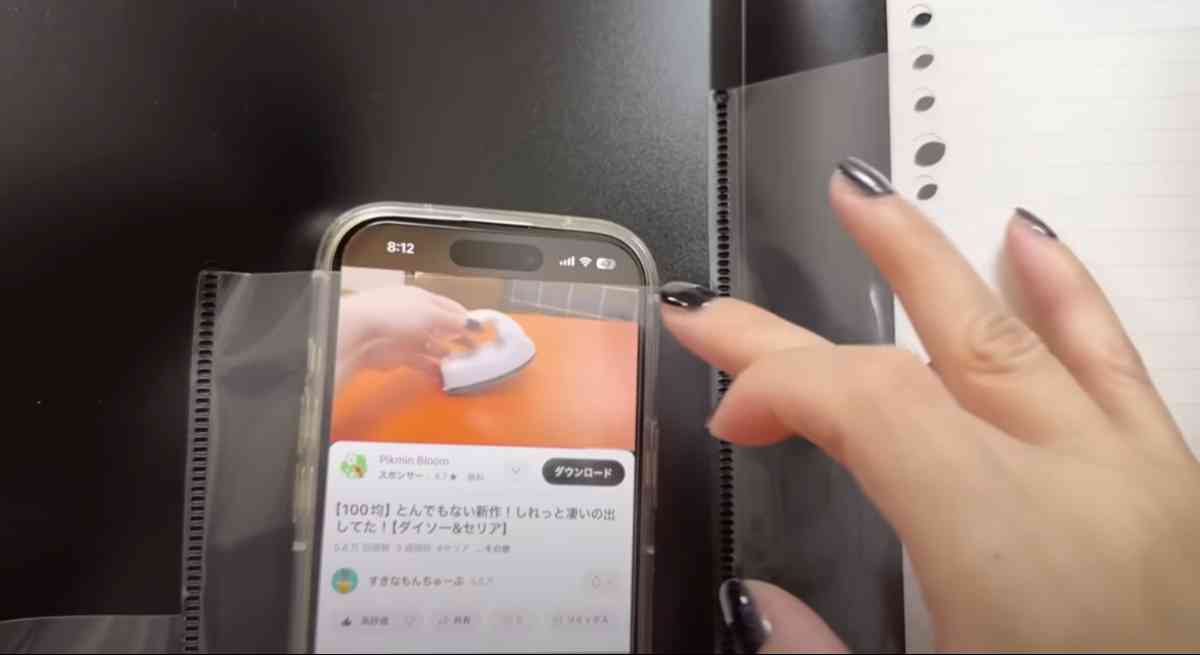セリア┃仕切りバインダー三つ折り