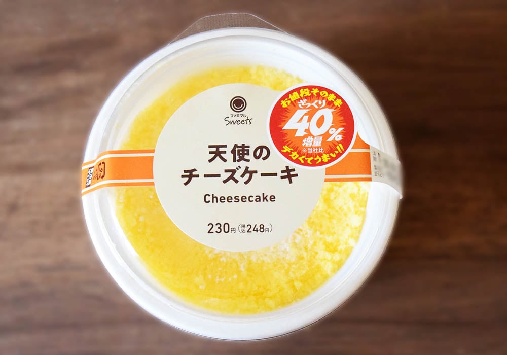 ファミリーマート「天使のチーズケーキ」は、通常版の内容そのままひと回り大きくなっています。