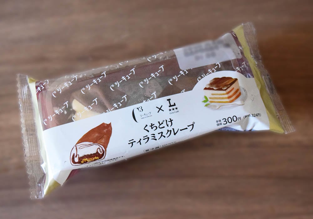 ローソン「くちどけティラミスクレープ」を実食