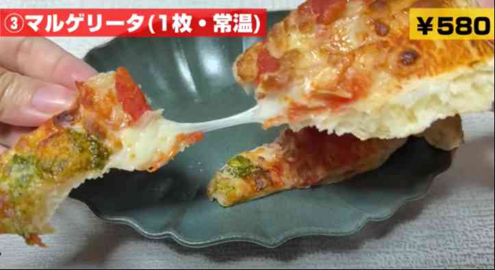 ロピアの「マルゲリータ」