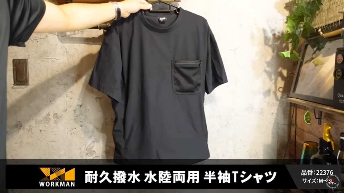 ワークマン「耐久撥水水陸両用半袖Tシャツ」は長年人気!