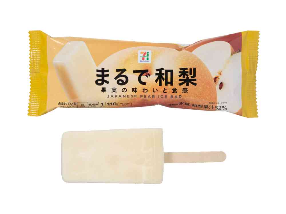 2層仕立てで果実感を再現