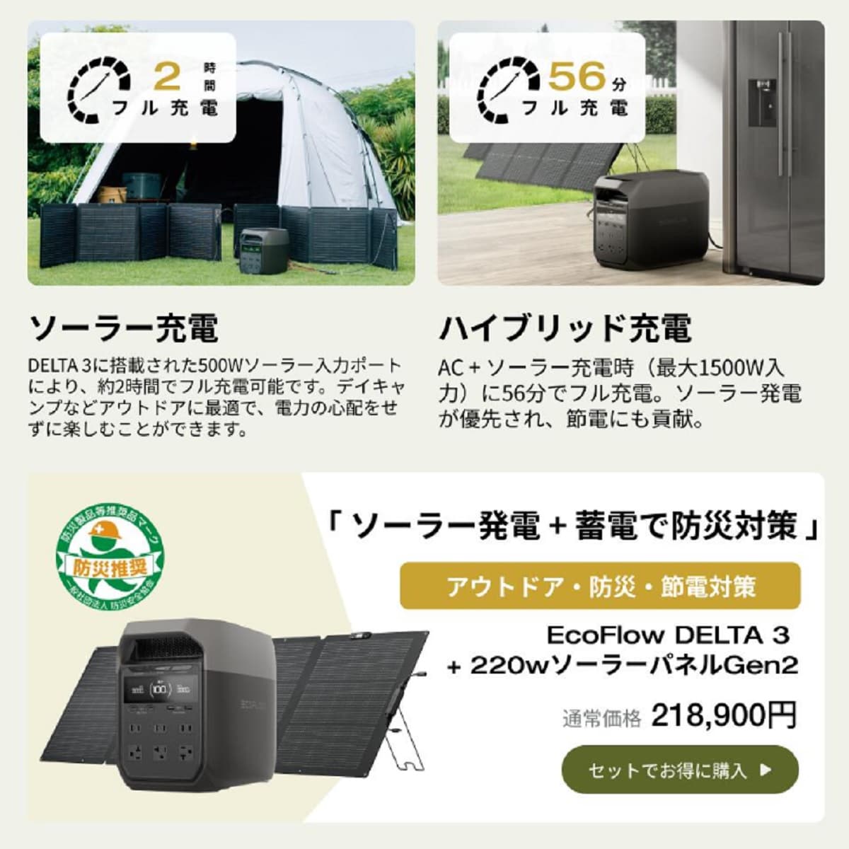 画像出典：楽天市場