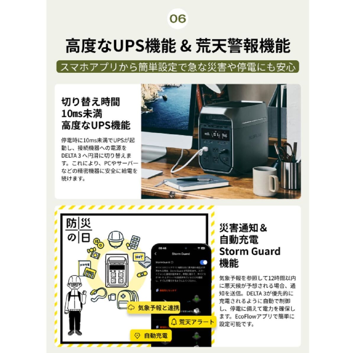 画像出典：楽天市場