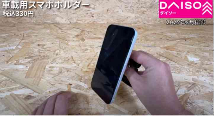 車載用スマホホルダー（エアコン吹出し口用）