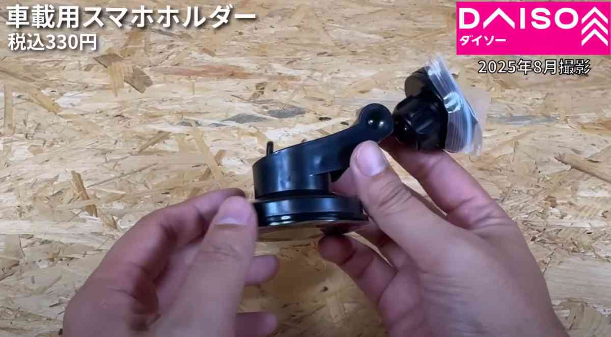 車載用スマホホルダー（エアコン吹出し口用）