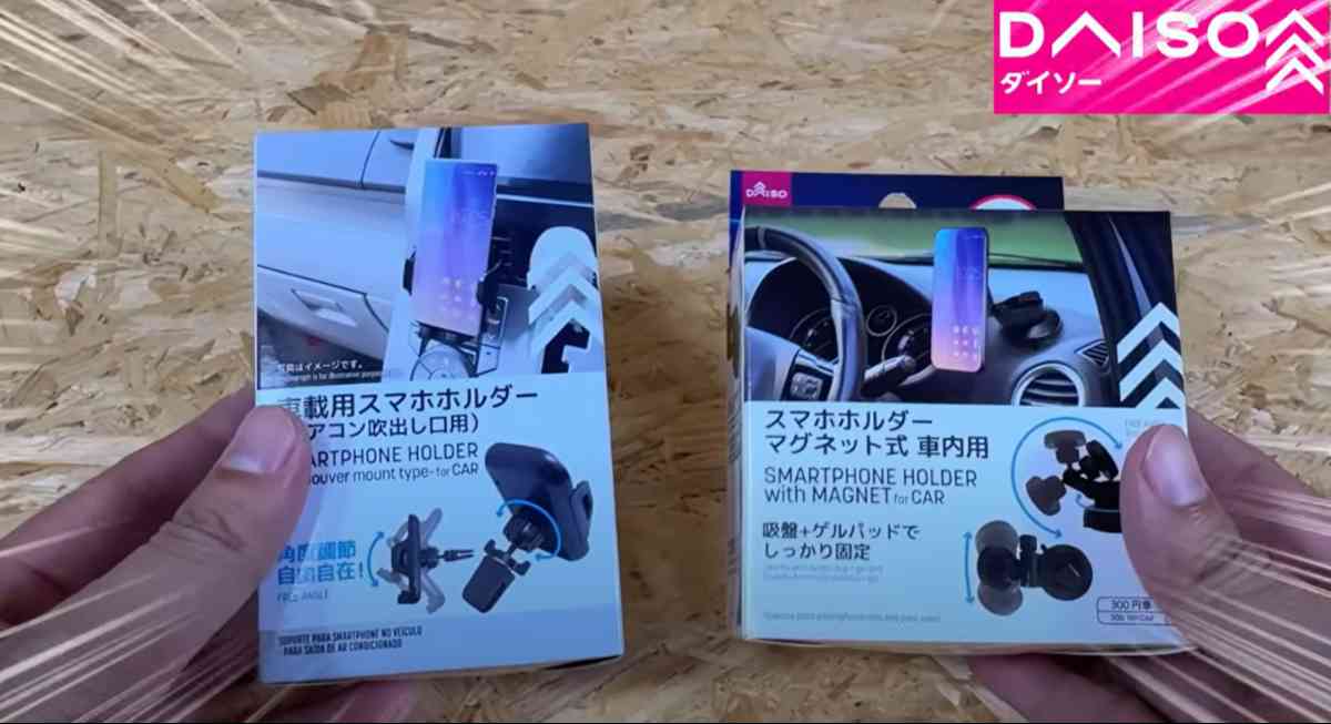ダイソー┃車用スマホホルダー比較2選