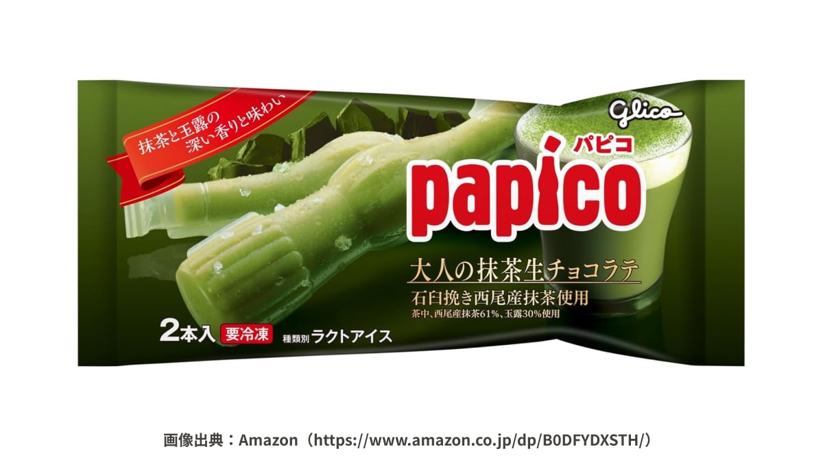 【パピコ】の新作が「とろける口どけ」「上品な甘さ」と大好評！和素材×生チョコでリッチな味わい