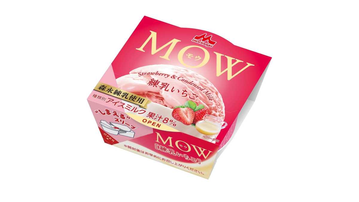 森永乳業「MOW 練乳いちご」は果実感たっぷり！
