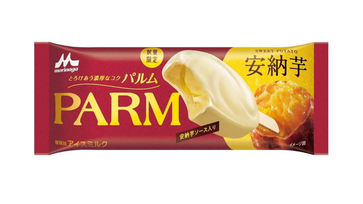 森永乳業「PARM 安納芋 」はソース追加で進化！