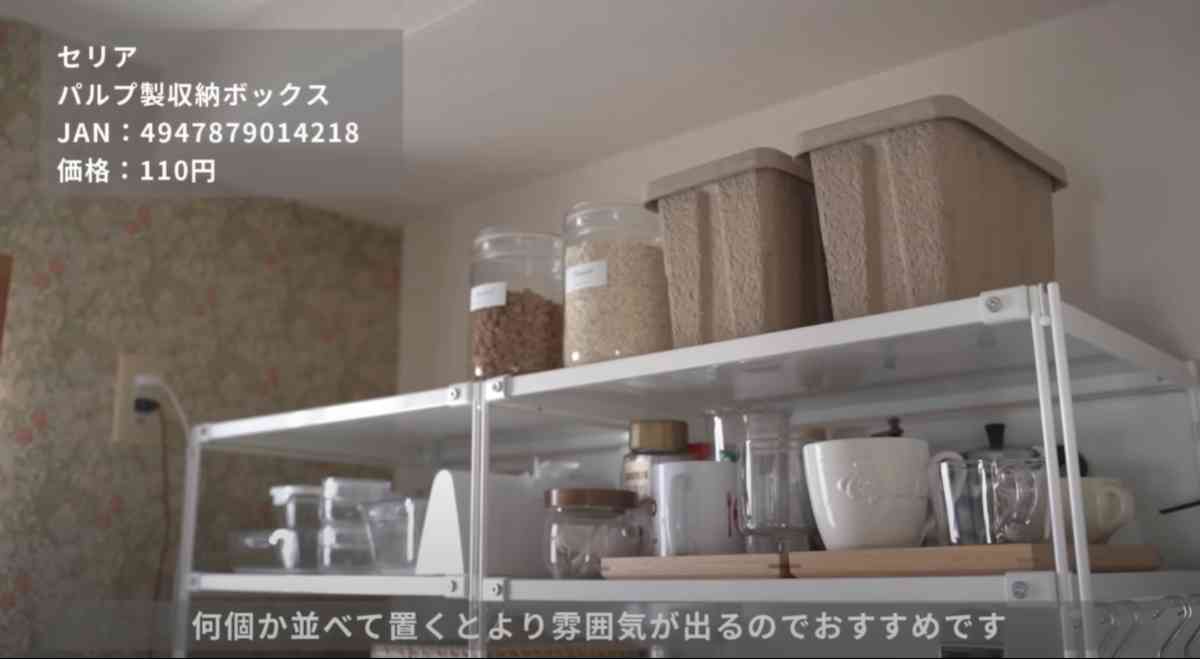 画像出典:YouTube/samiaさん(https://www.youtube.com/watch?v=ACQnMEyYrqY)