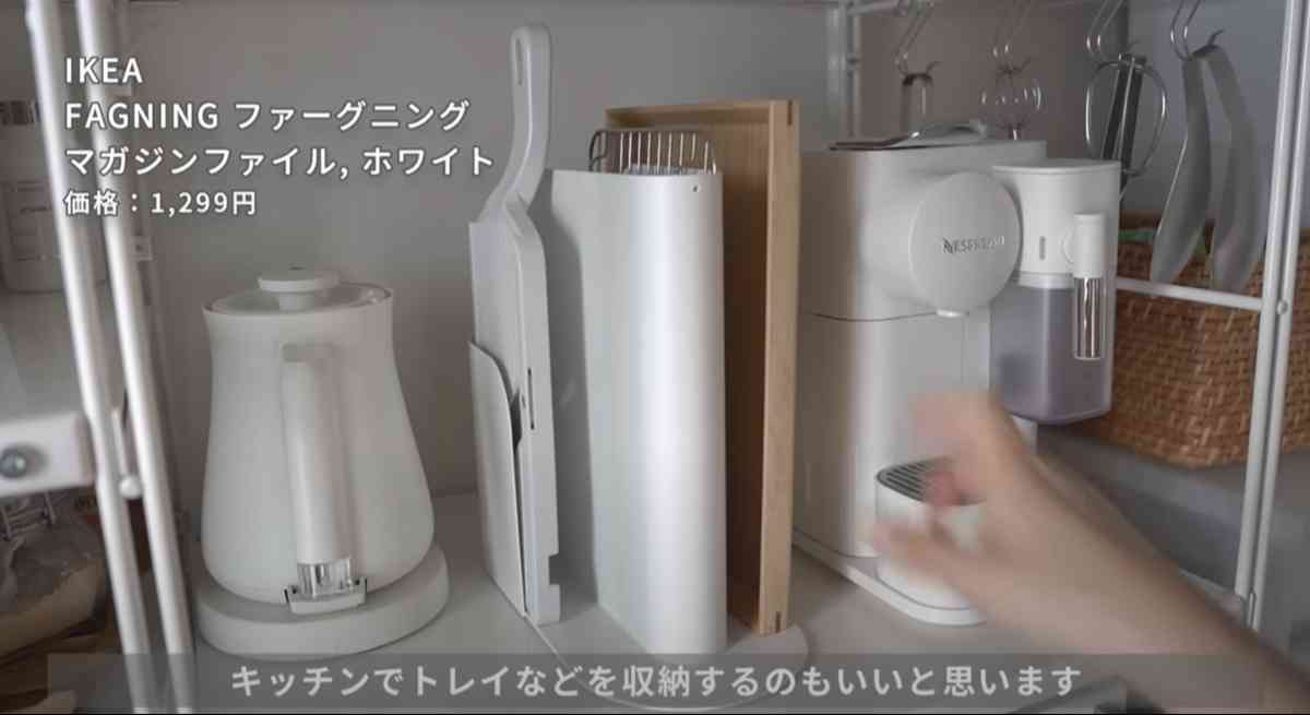 IKEAの「FAGNING ファーグニング」