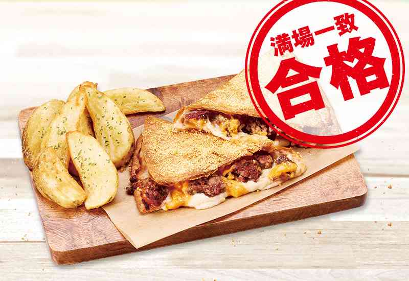 クリスピッツァバーガー ダブルチーズビーフ(サイドメニュー付き)