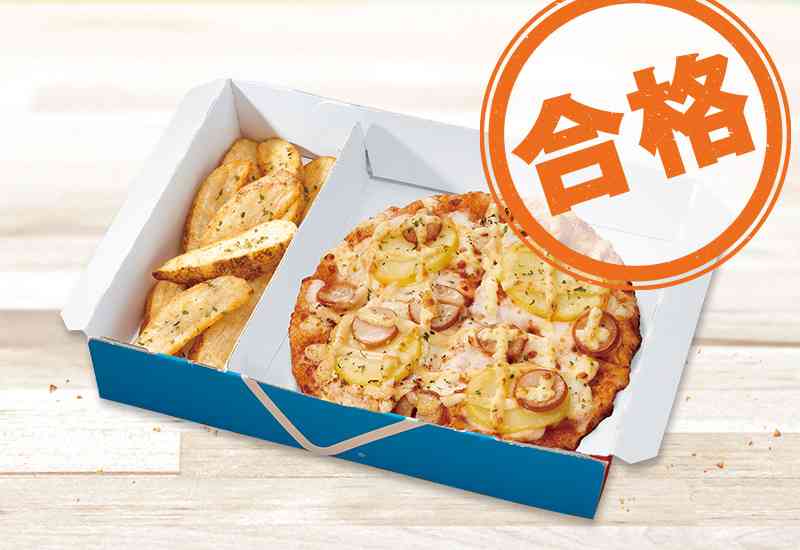 ピザBENTO マヨじゃが（合格） 