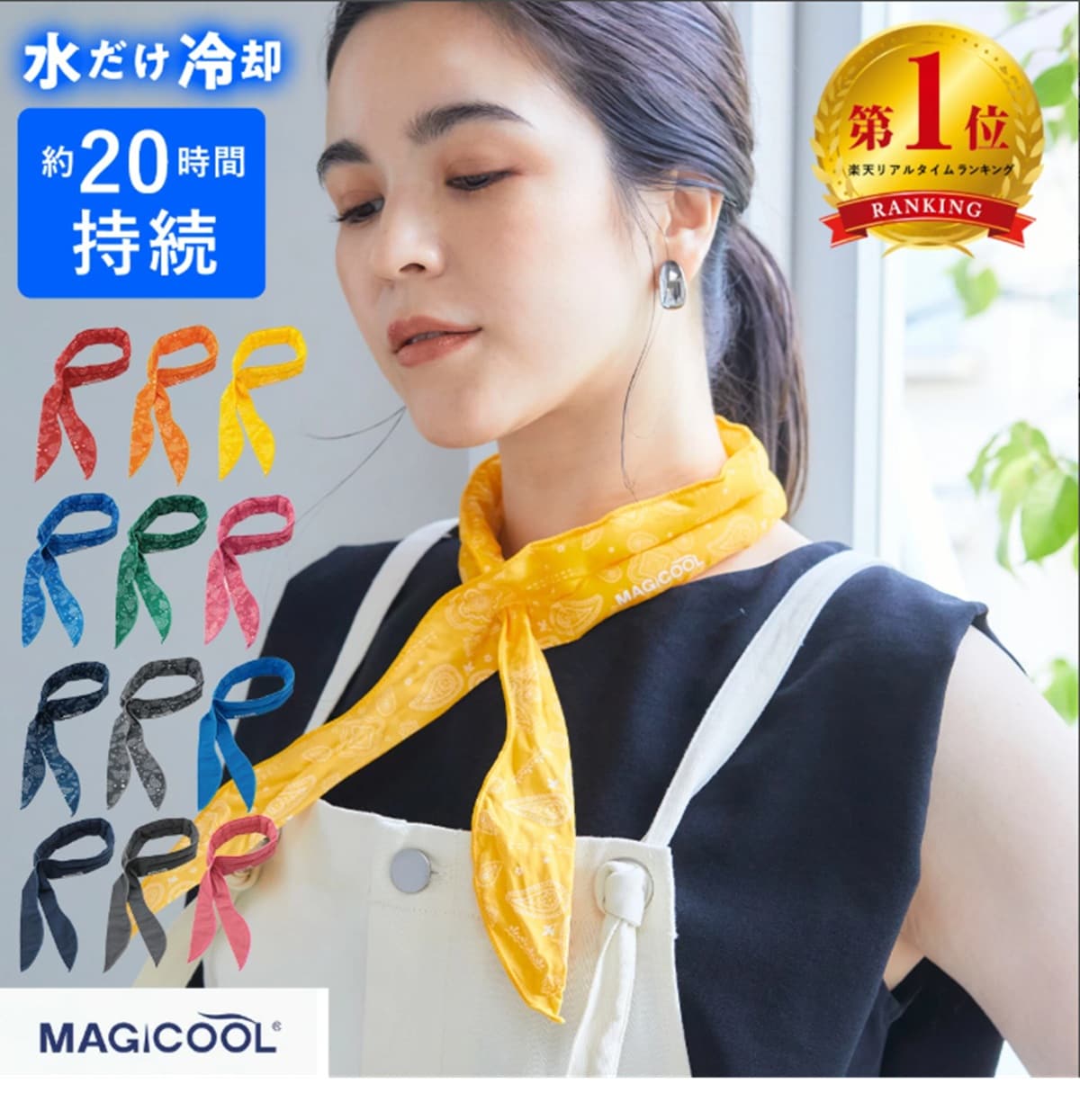 画像出典:楽天市場