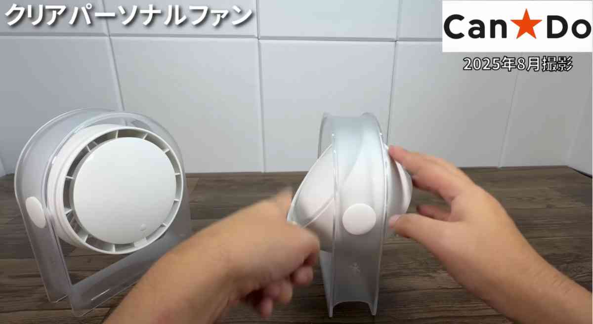 キャンドゥ┃クリアパーソナルファン
