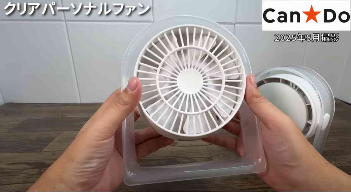 キャンドゥ┃クリアパーソナルファン