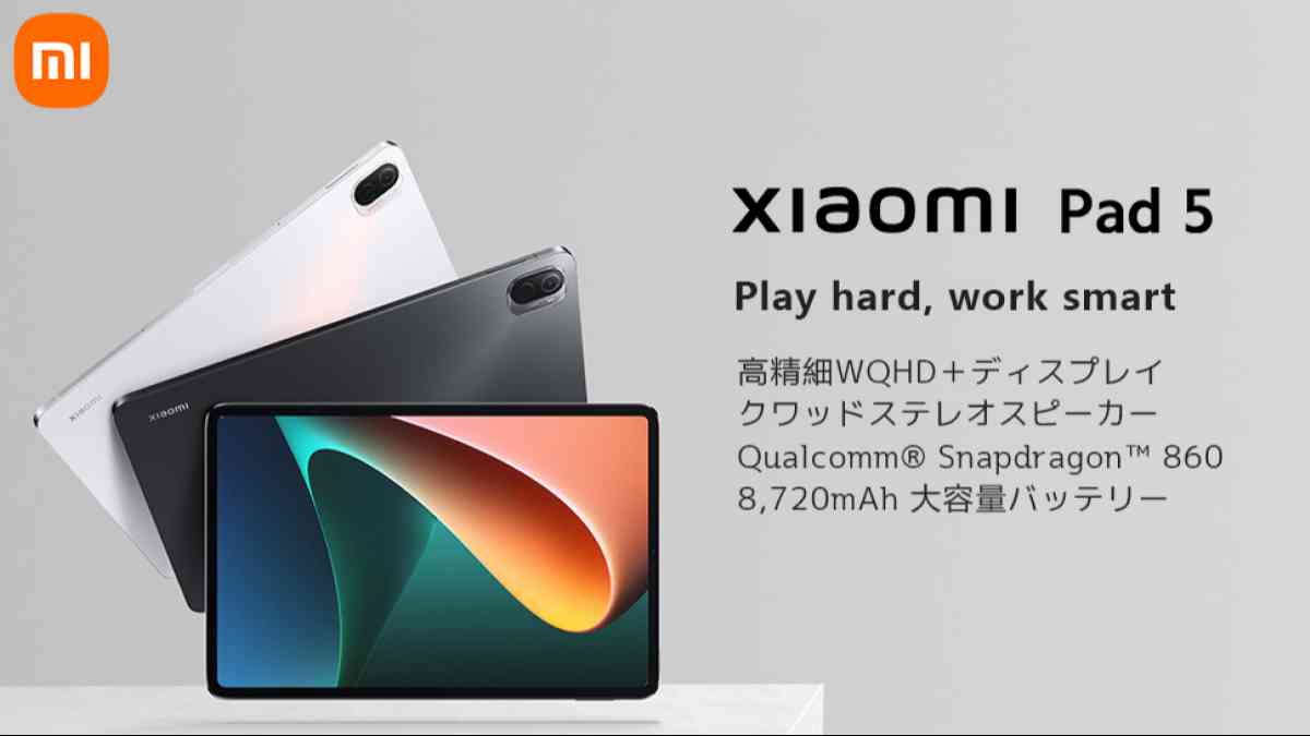 Xiaomi Pad 5