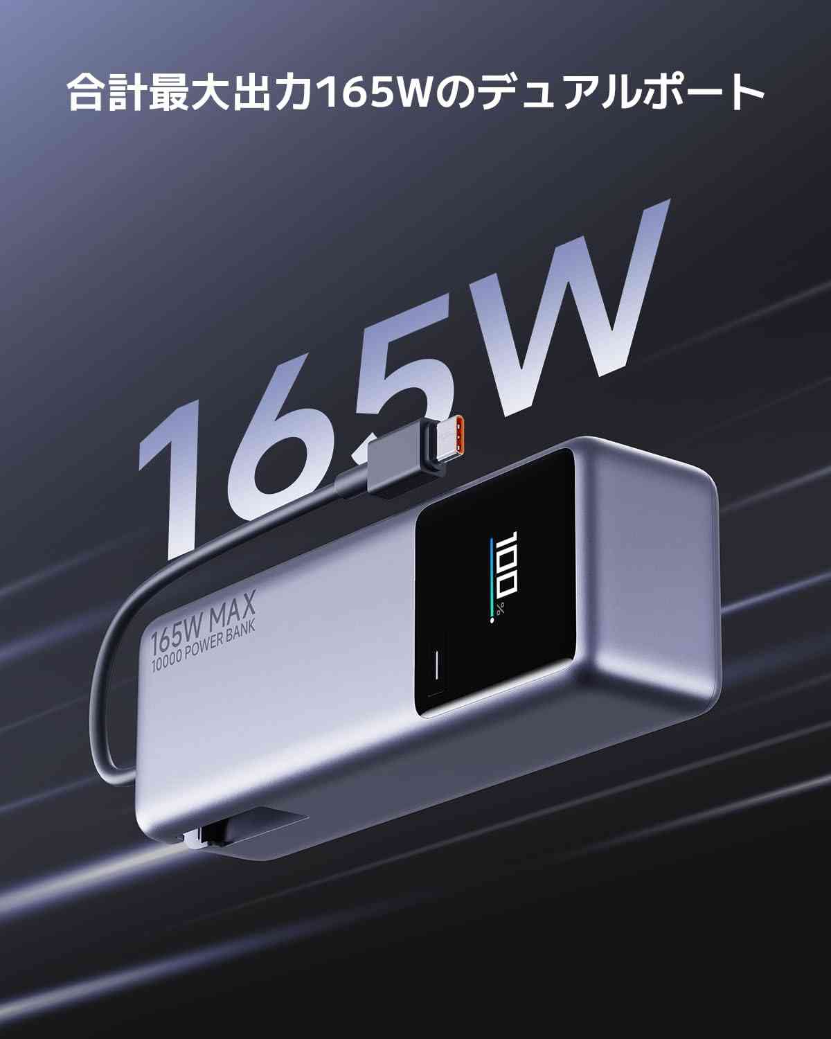 Xiaomi 165W Power Bank 10000