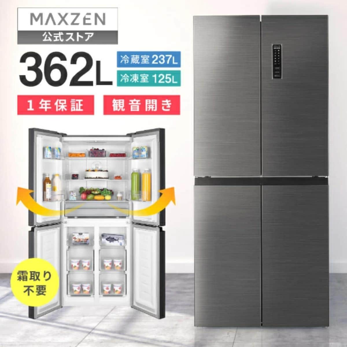画像出典:楽天市場