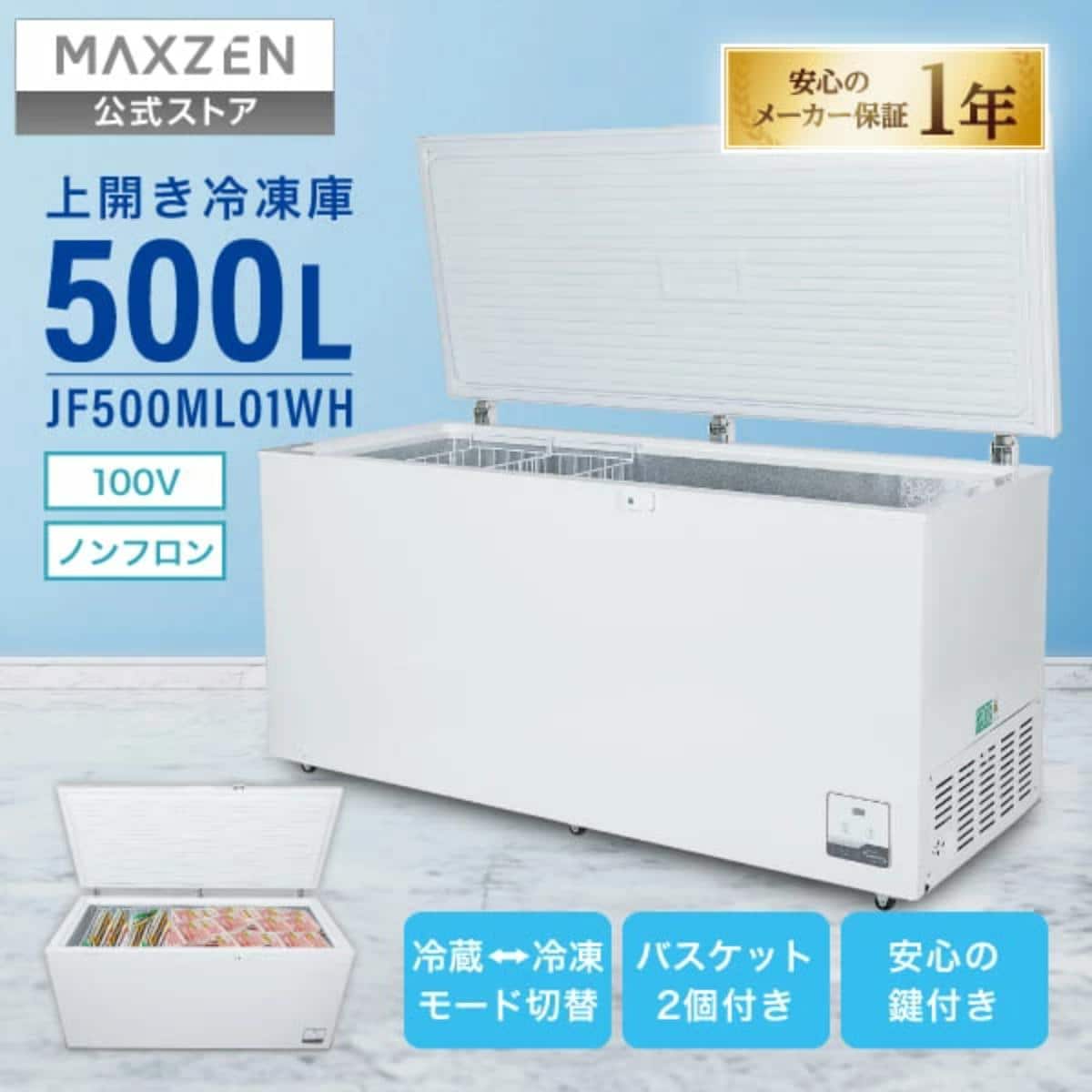 画像出典:楽天市場