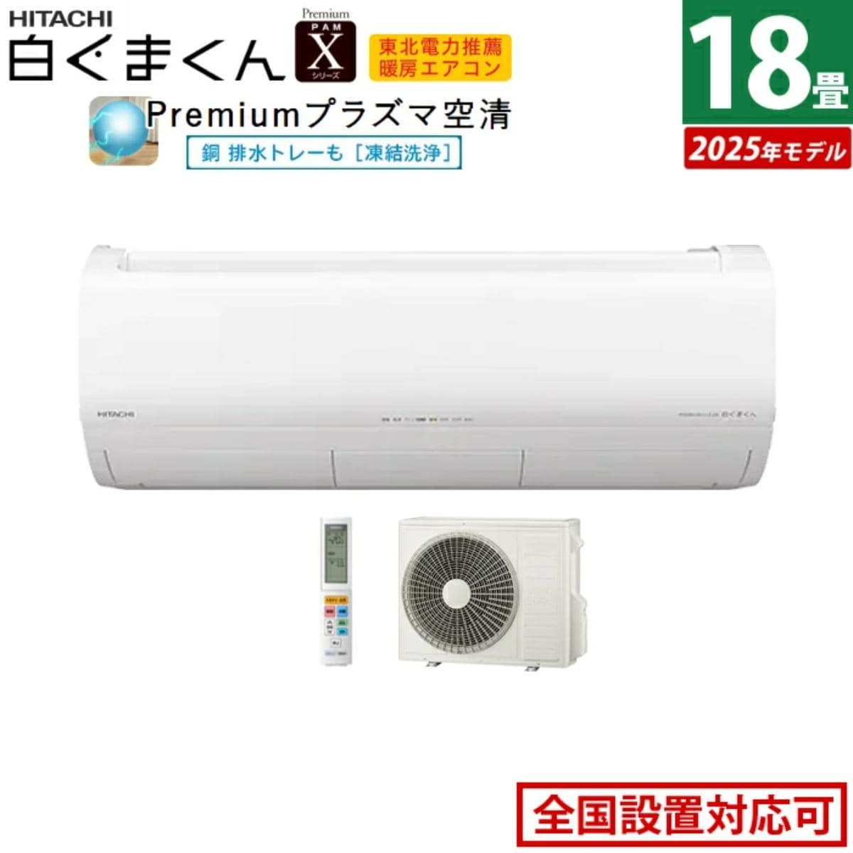 画像出典:楽天市場