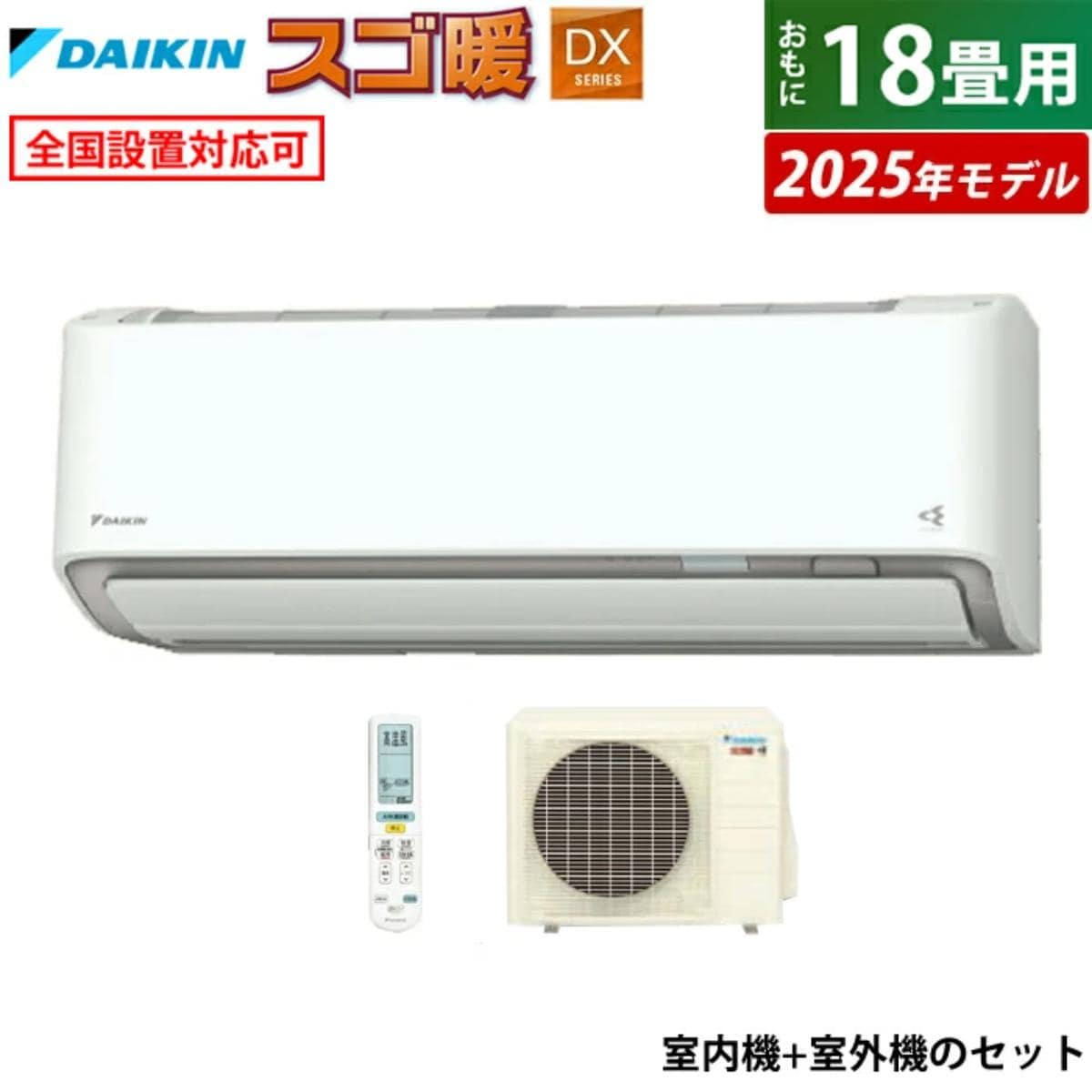 画像出典:楽天市場