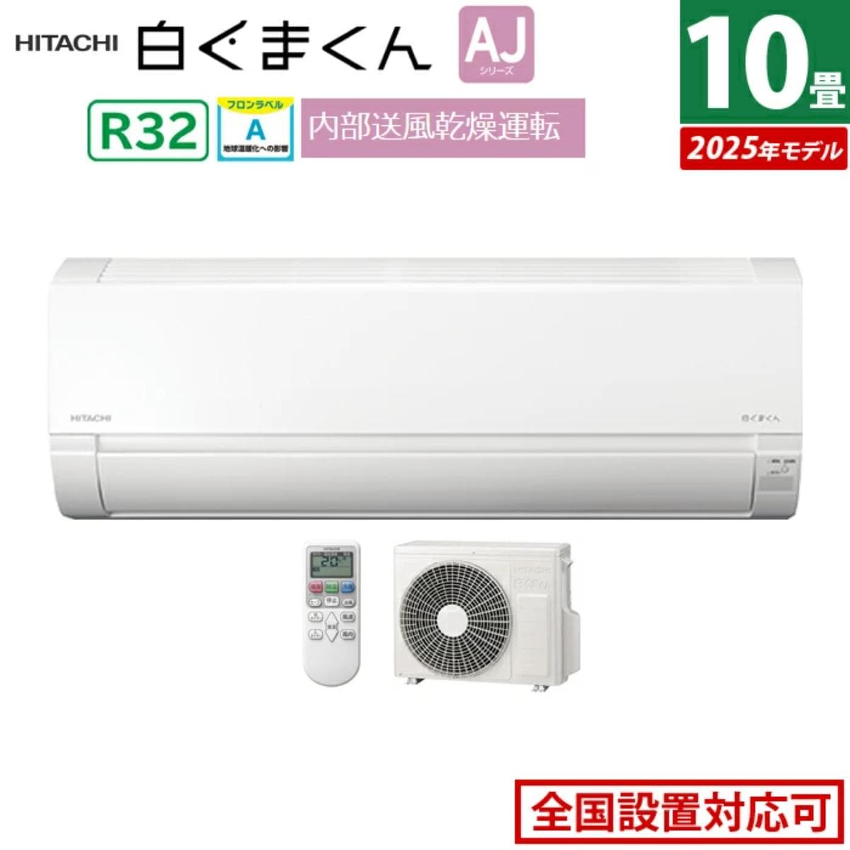 画像出典:楽天市場