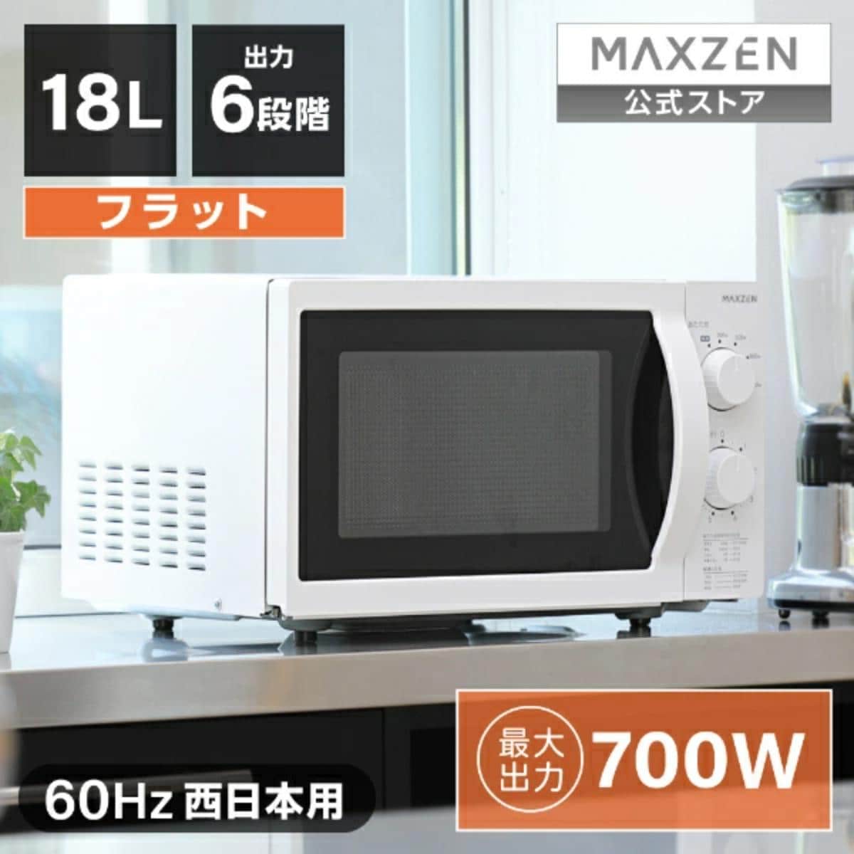 画像出典:楽天市場