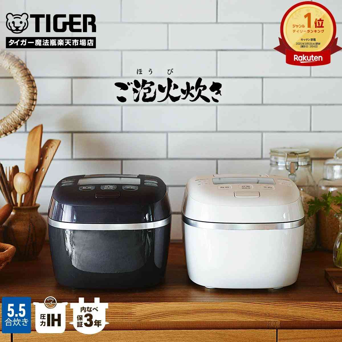 画像出典:楽天市場