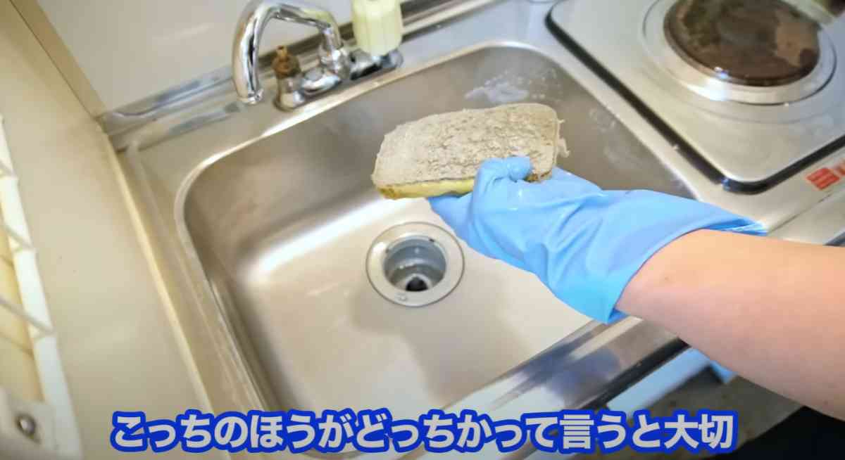 キッチン掃除