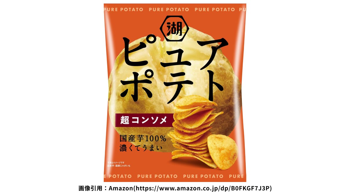 【湖池屋】新作が「あの味がたまらない」「止まらないおいしさ」と大人気！スナック界に新星登場