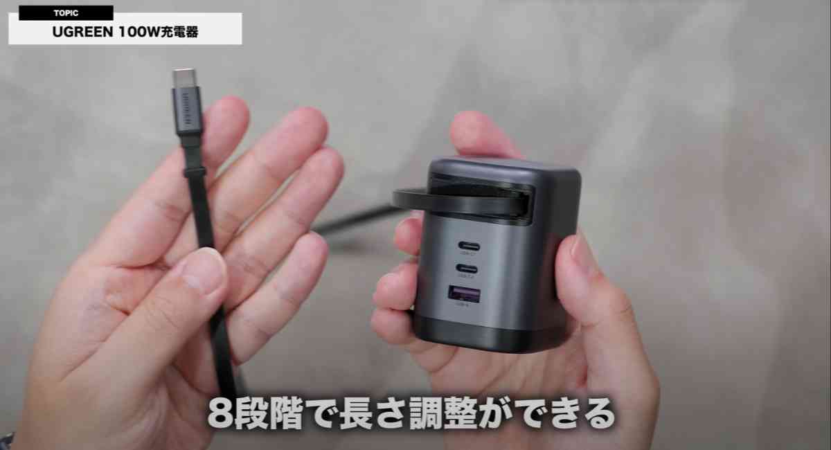 UGREEN┃100W Type-C 充電器