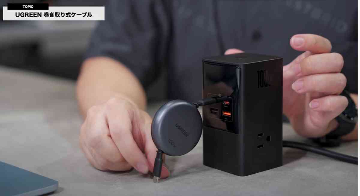 UGREEN ┃【100cm巻き取り式】PD 100W/5A USB-C ケーブル