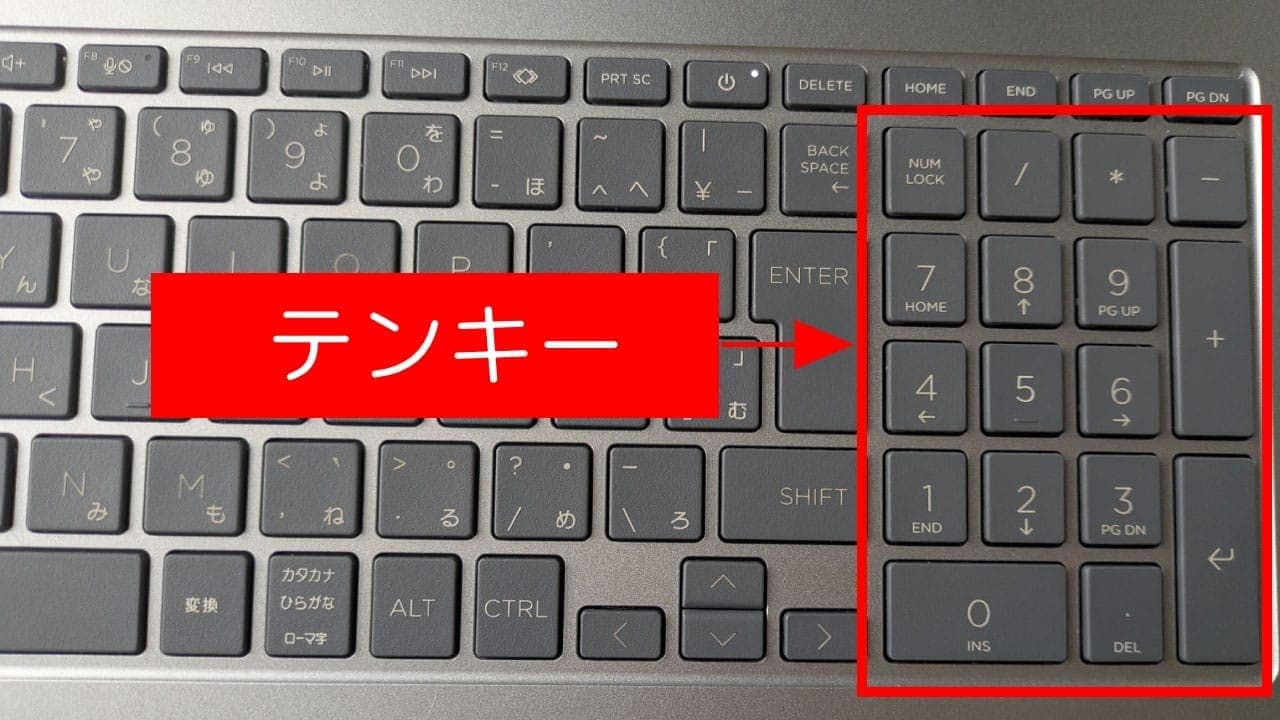画像出典:スマホライフPLUS編集部