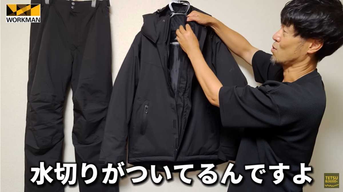 ワークマン「イージス防水防寒スーツ」がライダーにおすすめな理由は?