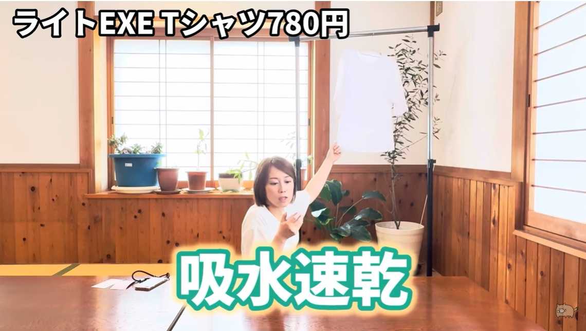 ワークマン「ライトEXETシャツ」は機能が満載!