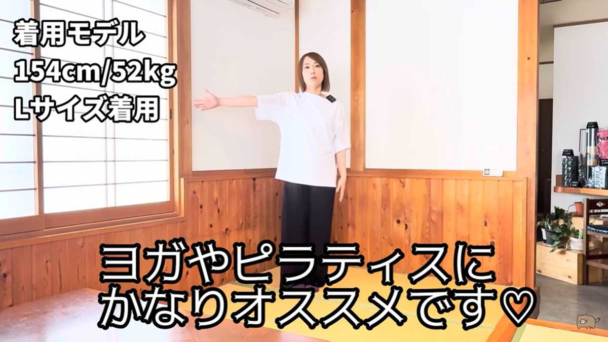 ワークマン「ライトEXETシャツ」はヨガやピラティスにもおすすめ