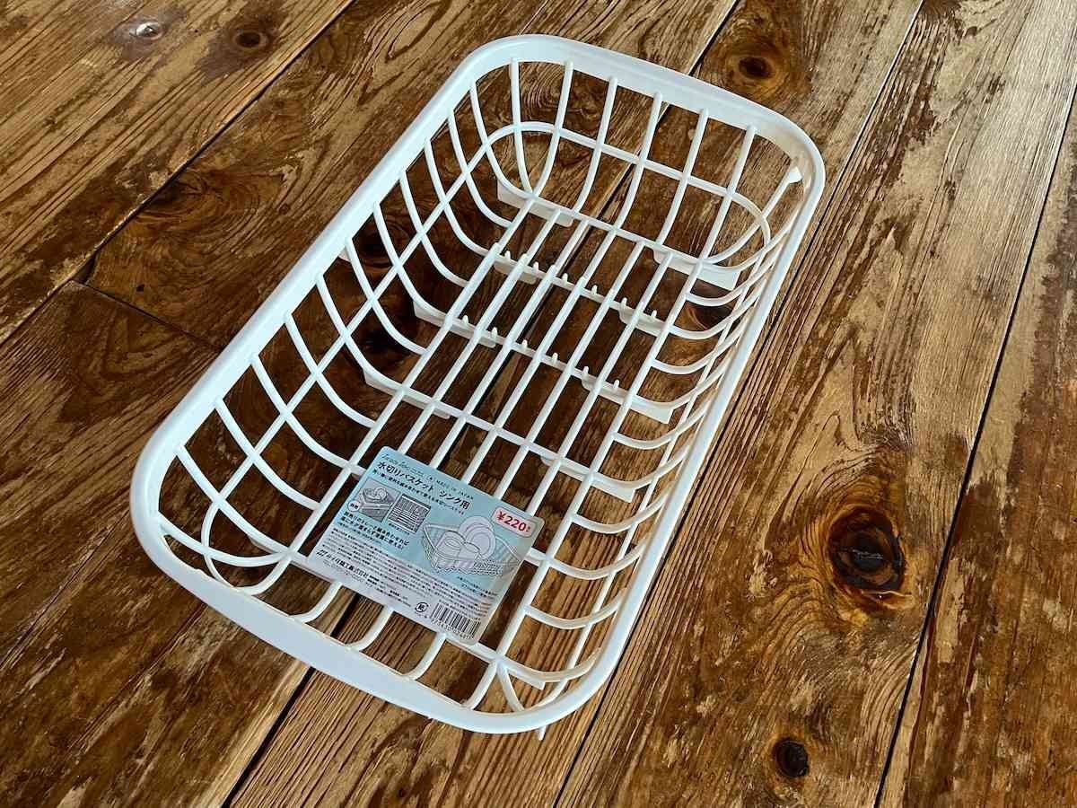【キャンドゥ】「水切りかご」は一人暮らしにちょうどいいサイズ感◎組み合わせ自在のバスケットと便利グッズ