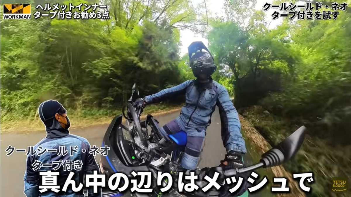 ワークマン「クールシールド・ネオ クールキャップ」はどんな人におすすめ?