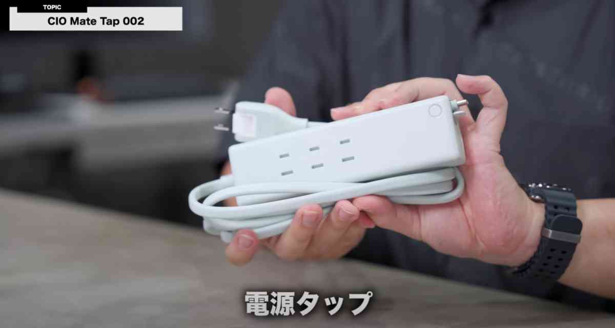 「CIO Mate Tap 002」