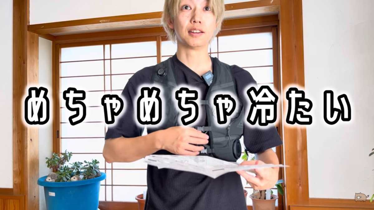 ワークマン「ウィンドコアアイス×ヒーターペルチェベストPRO2」のスピードにびっくり!