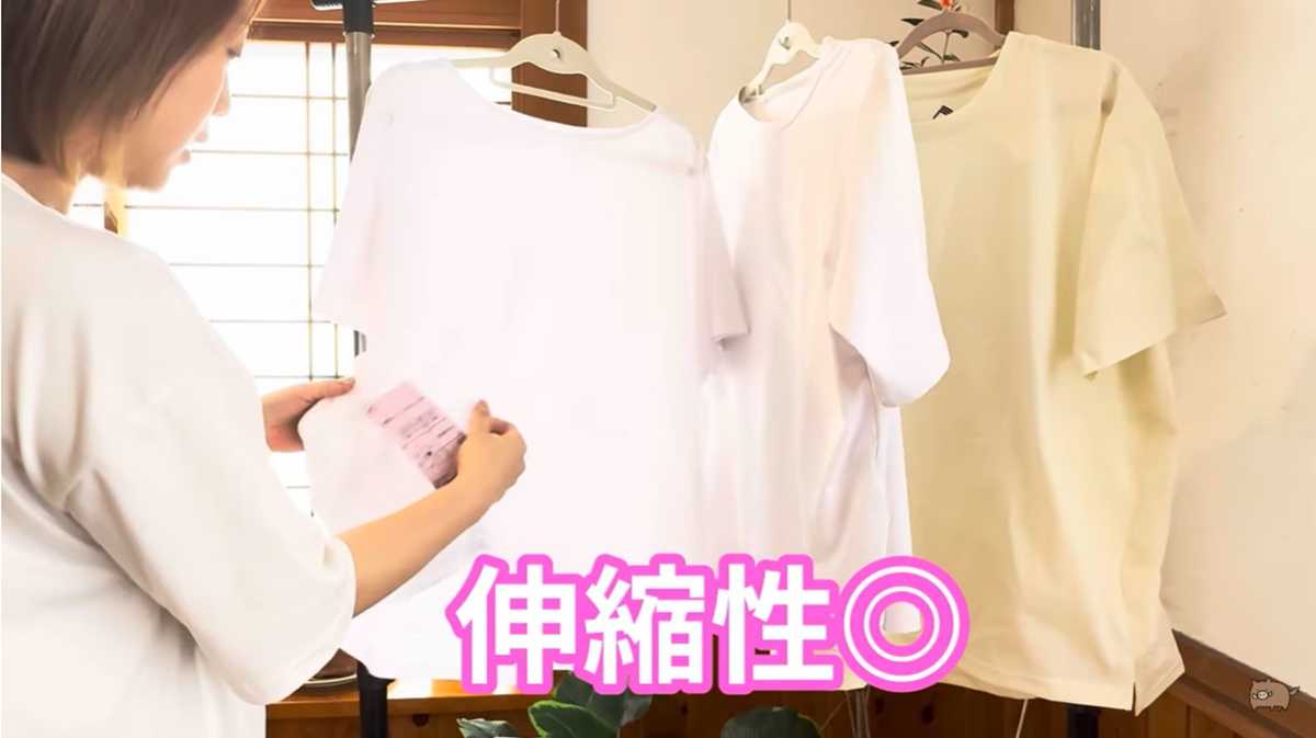 ワークマン「冷感メッシュTシャツフレンチ」はポケット付き